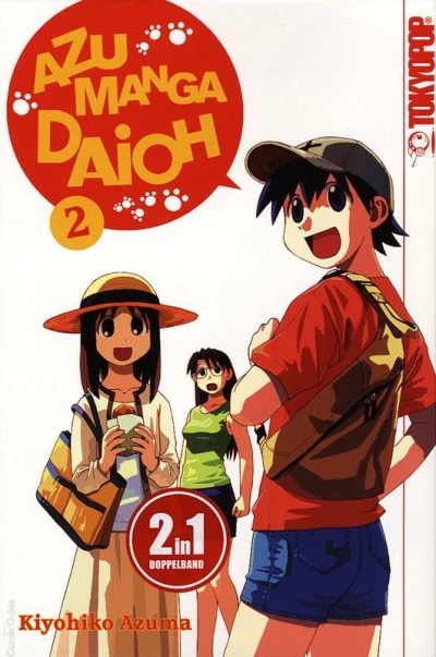 Cover of Volume #2
