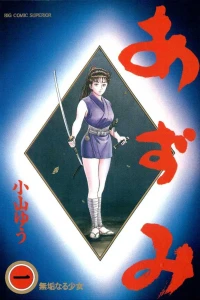 Vol. 1