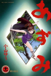 Vol. 11