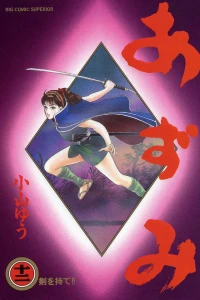 Vol. 12
