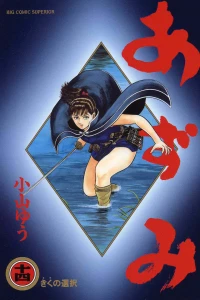 Vol. 14