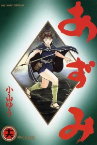 Vol. 16