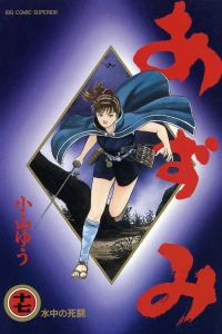 Vol. 17