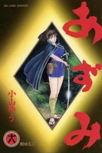 Vol. 18