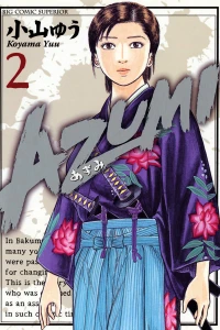 Vol. 2