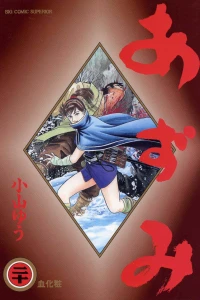 Vol. 20