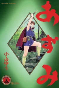 Vol. 23