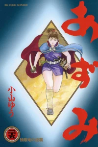 Vol. 25