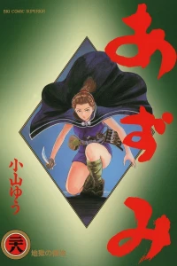 Vol. 28