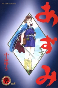 Vol. 29