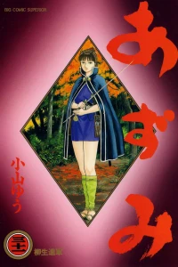Vol. 31