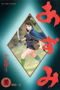 Vol. 32