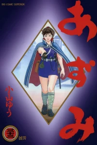 Vol. 33