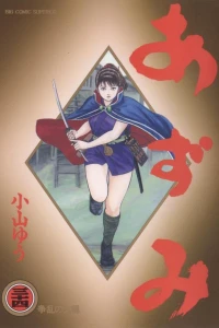 Vol. 34