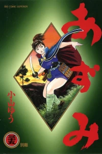 Vol. 35