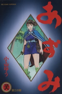 Vol. 36