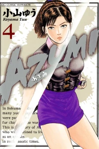 Vol. 4