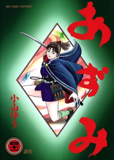 Cover of Vol. 41