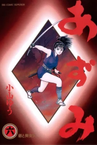 Vol. 6