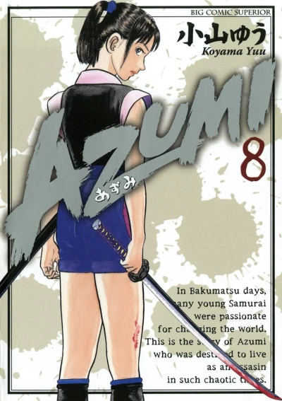 Cover of Vol. 8