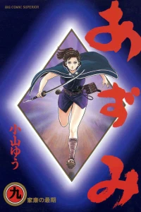 Vol. 9