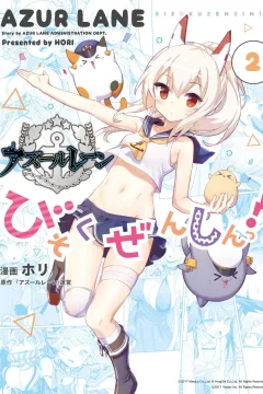 Volume 2
