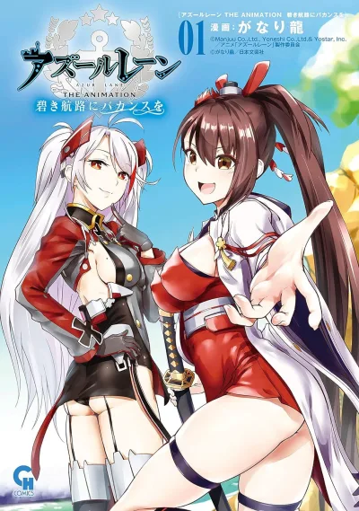 Cover of Vol. 1