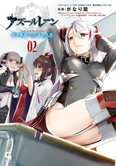Cover of Vol. 2