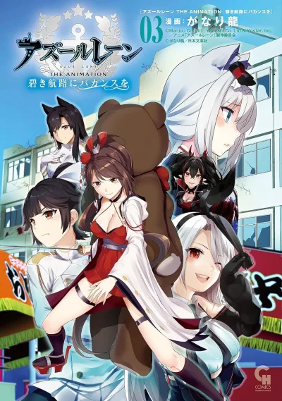 Cover of Vol. 3