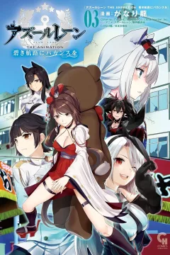 Vol. 3