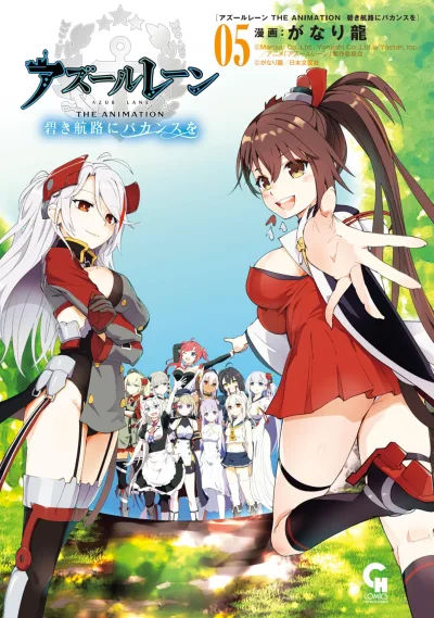 Cover of Vol. 5