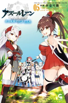 Vol. 5