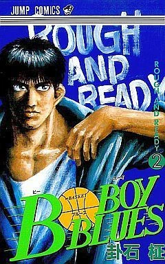 Cover of Rough and Ready