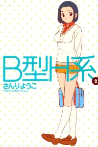 Vol. 2