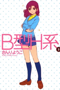 Vol. 3