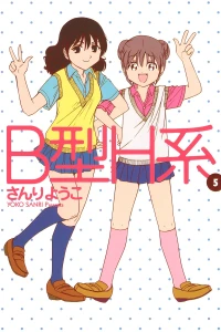 Vol. 5