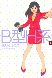 Vol. 6