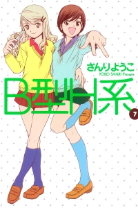 Vol. 7