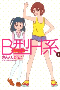 Vol. 8
