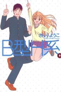 Vol. 9