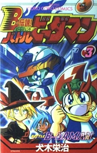Cover of Vol. 3
