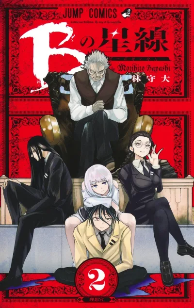 Cover of Risōkyū