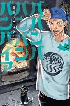 Vol. 10