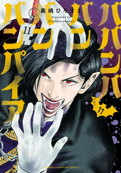 Cover of Vol. 11