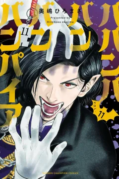 Vol. 11