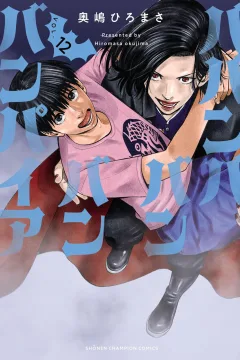 Vol. 12