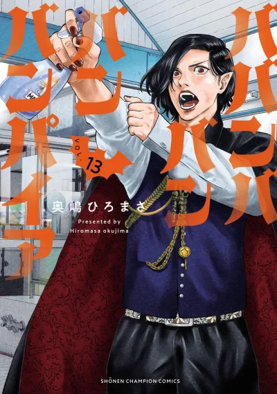 Cover of Vol. 13