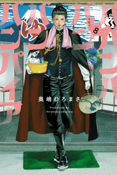 Vol. 8