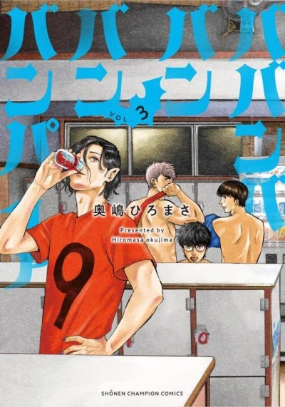 Cover of Vol. 3