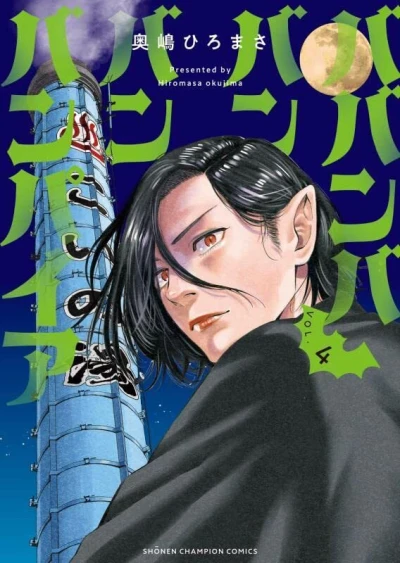 Cover of Vol. 4